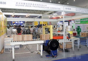 第16届中国国际机电产品博览会隆重开幕
